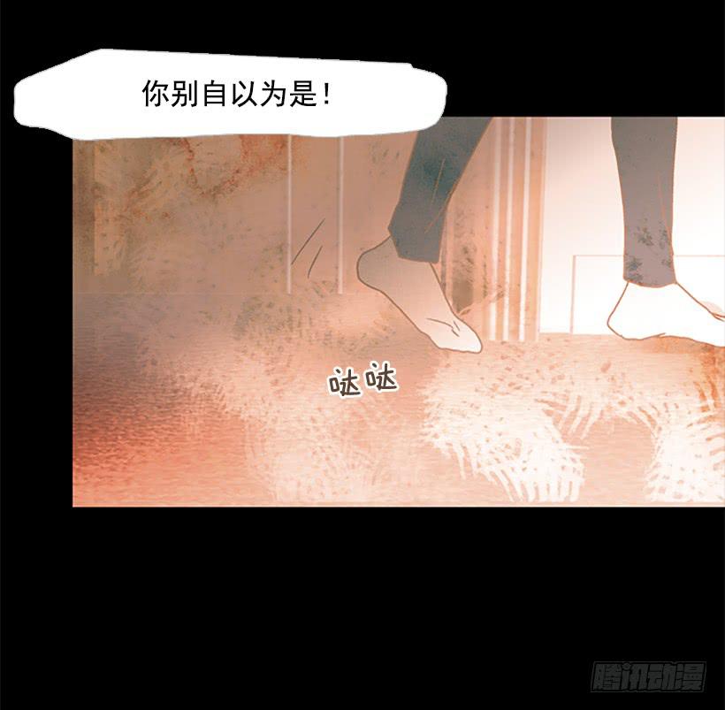 都是因为哥哥(1/2)-第117话