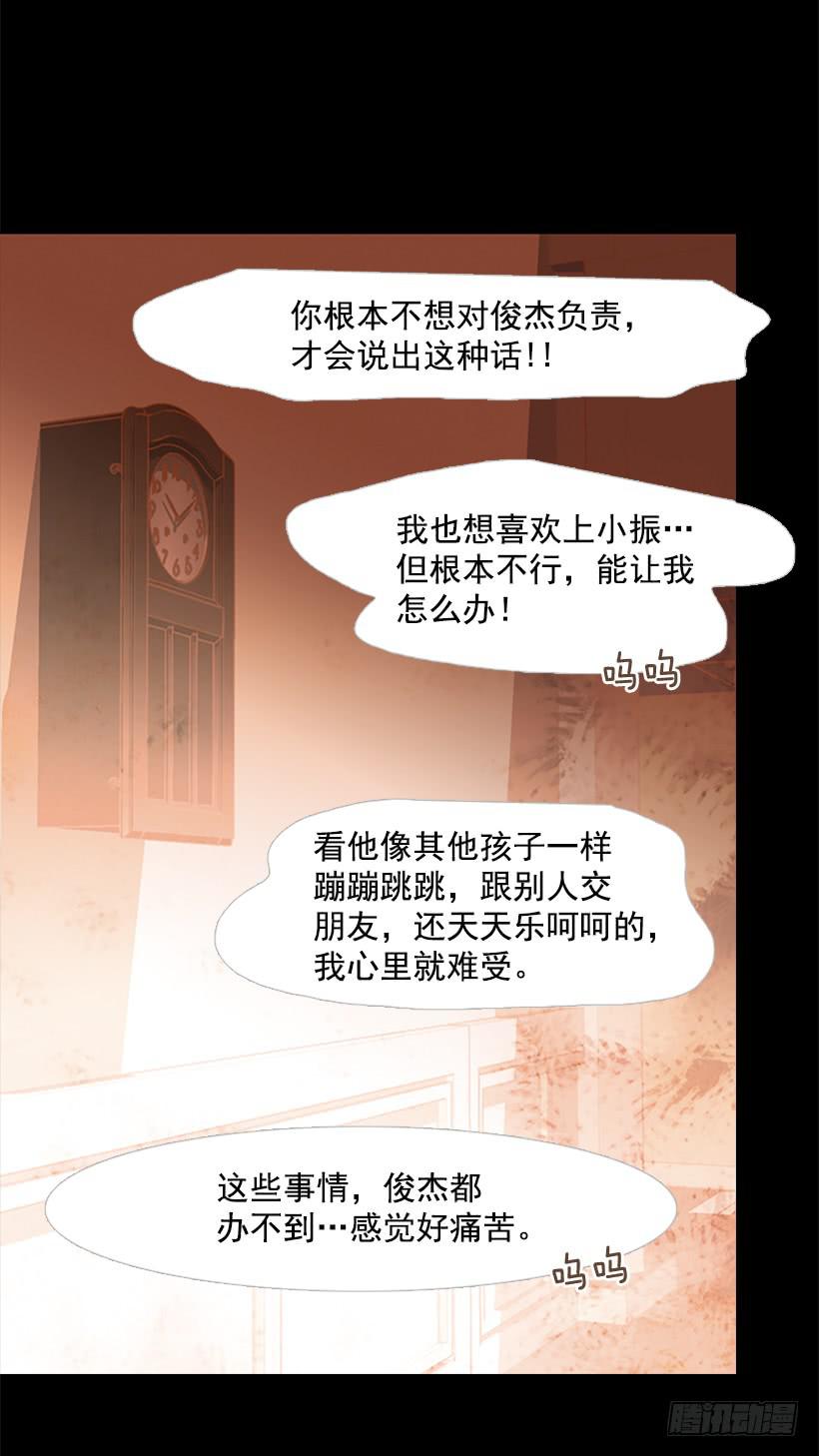 都是因为哥哥(1/2)-第117话