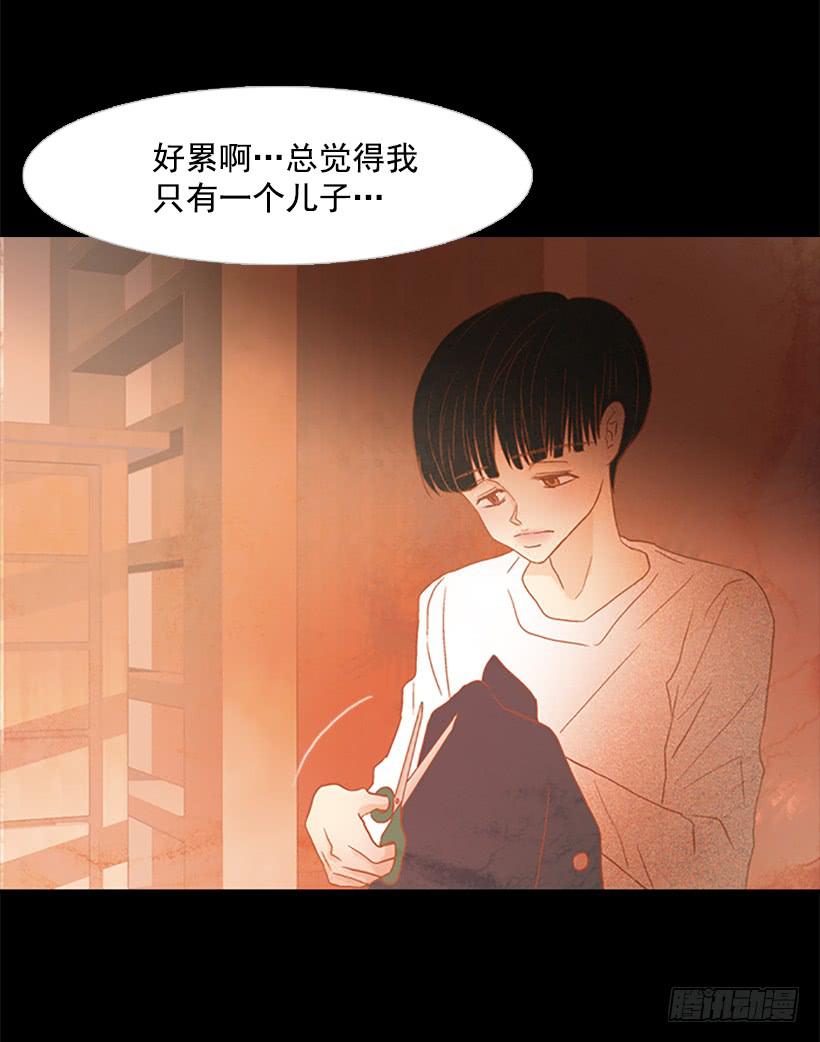 都是因为哥哥(1/2)-第117话