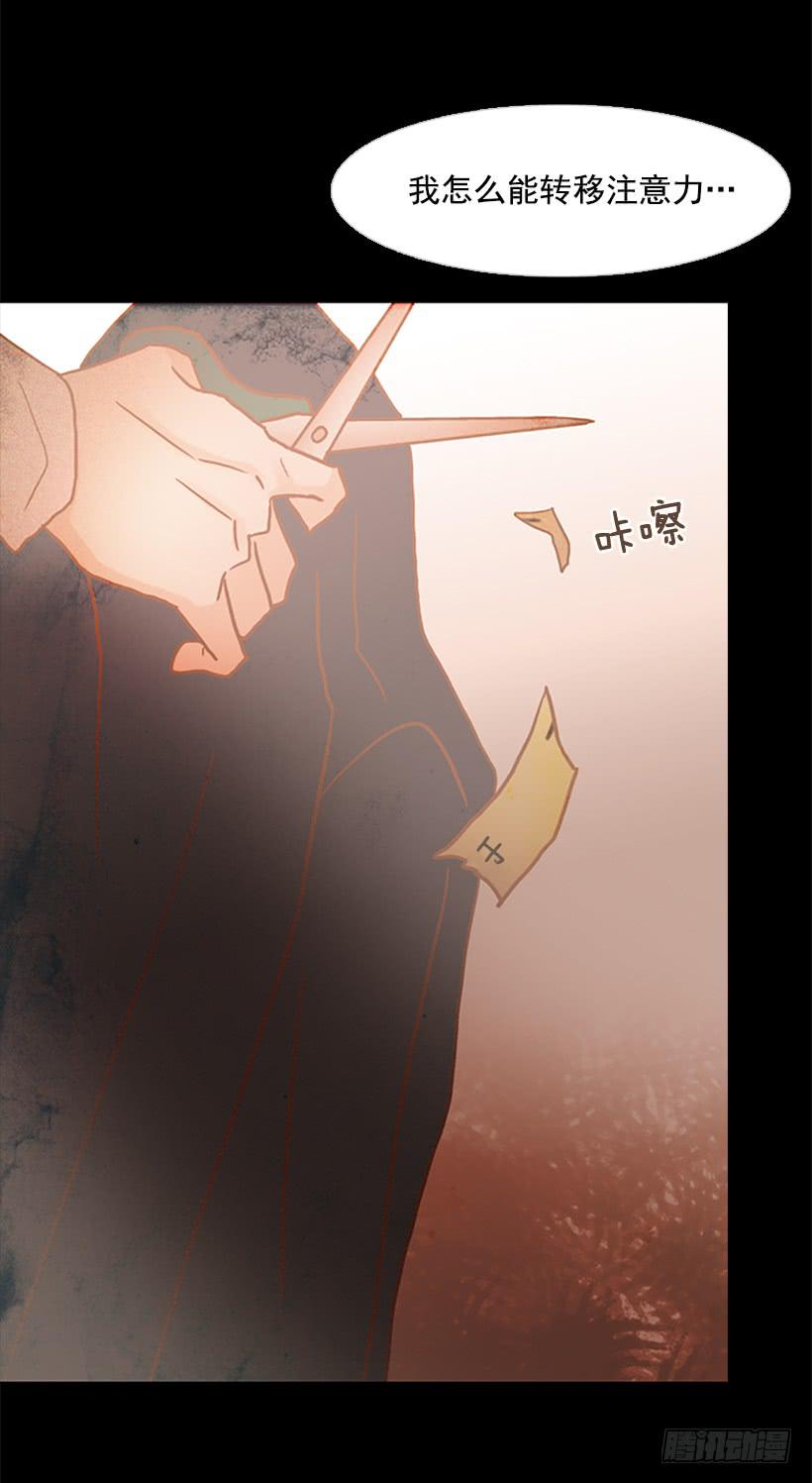 都是因为哥哥(1/2)-第117话