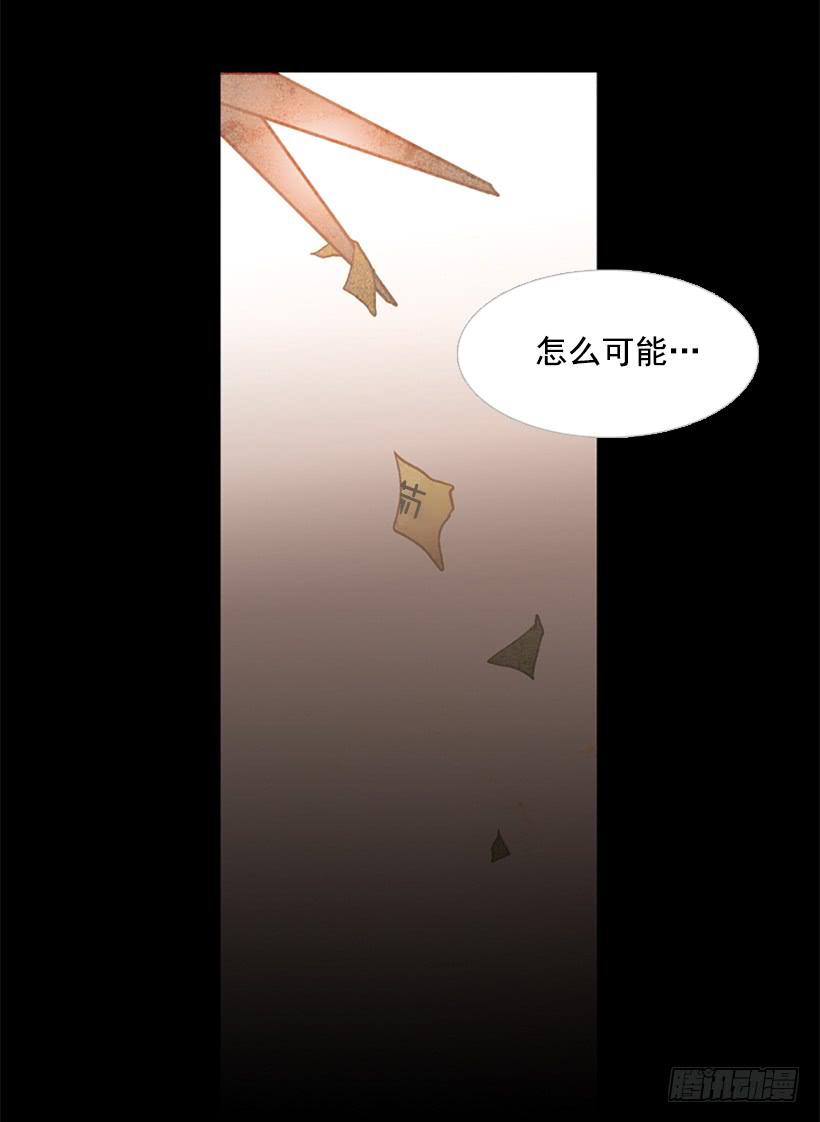 都是因为哥哥(1/2)-第117话