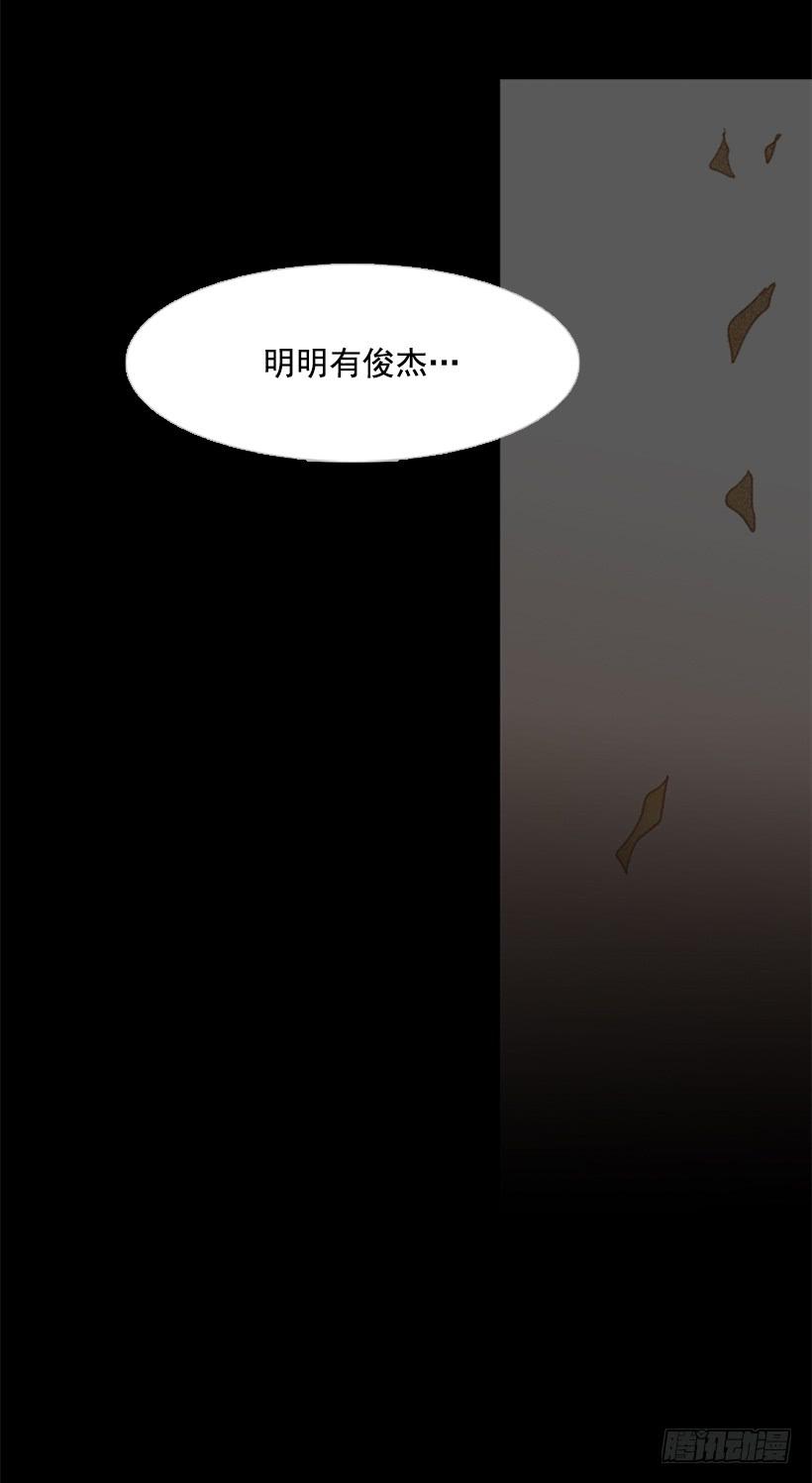 都是因为哥哥(1/2)-第117话