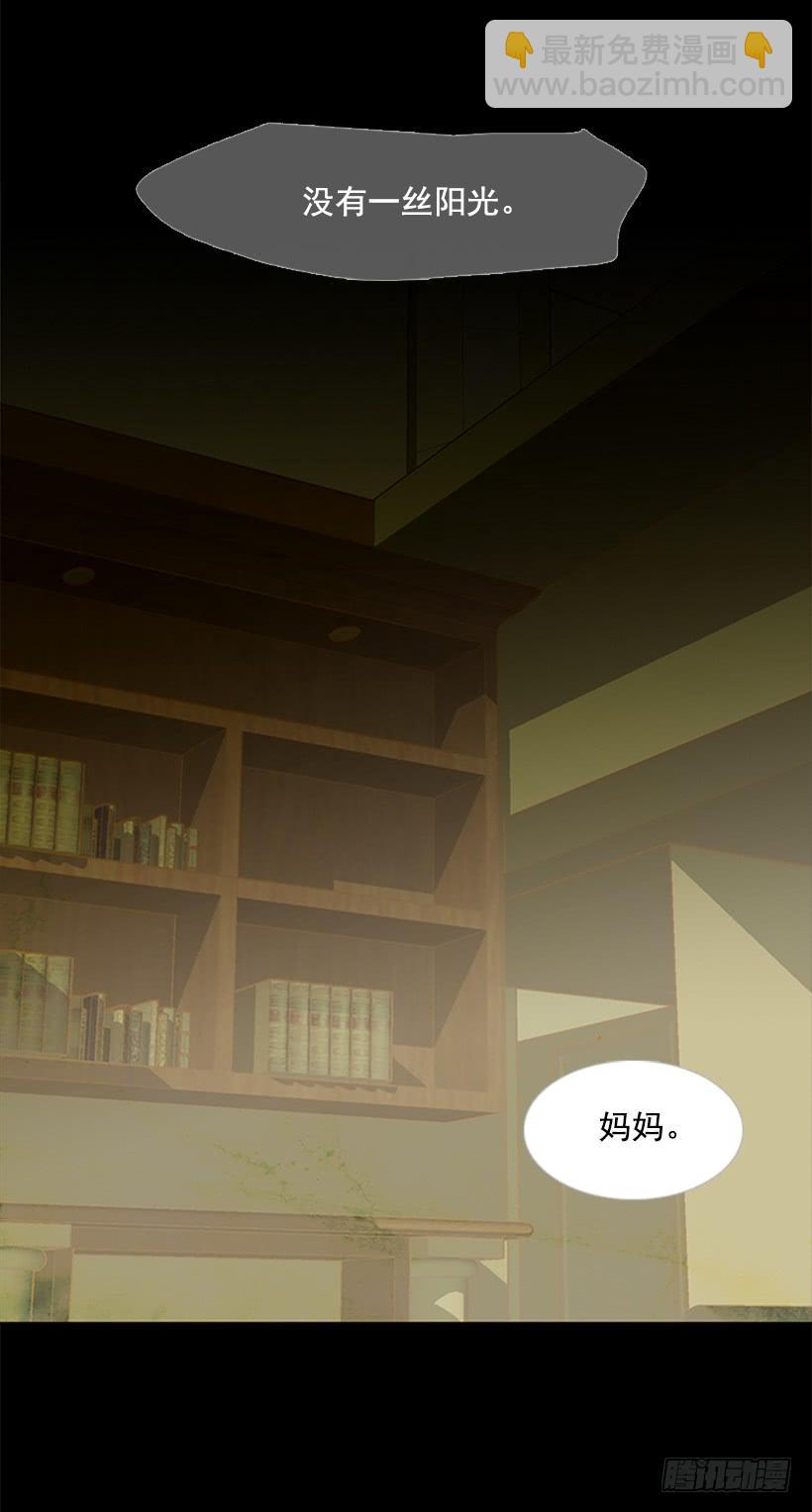 都是因为哥哥(1/2)-第117话