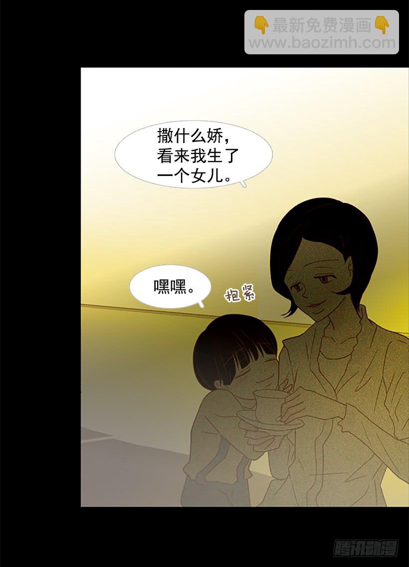 都是因为哥哥(1/2)-第117话