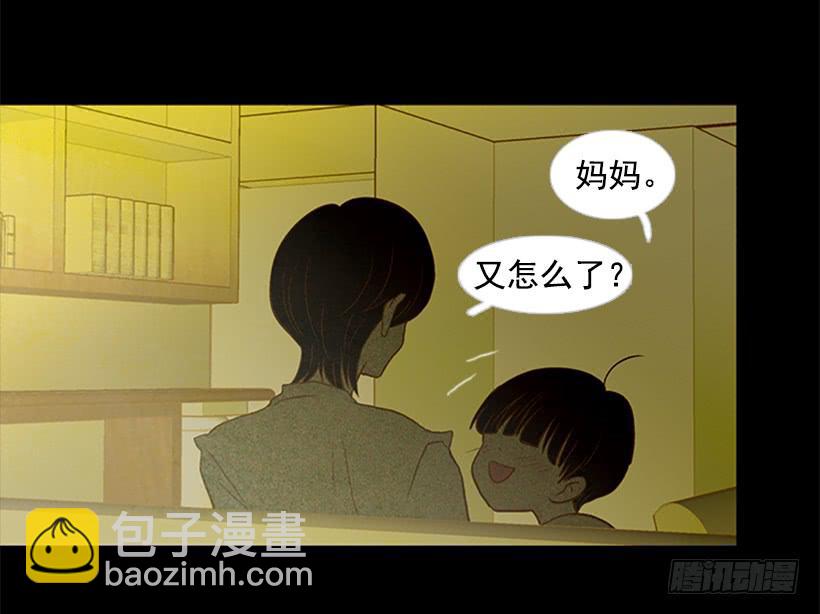 都是因为哥哥(1/2)-第117话