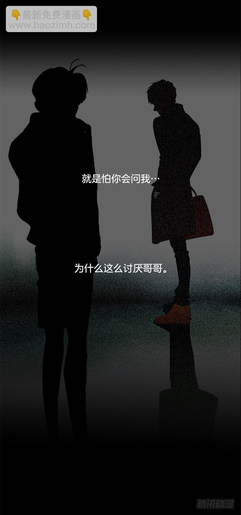 以憎恶为名的私欲-第119话