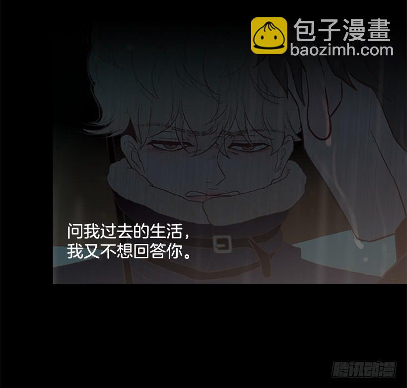 以憎恶为名的私欲-第119话