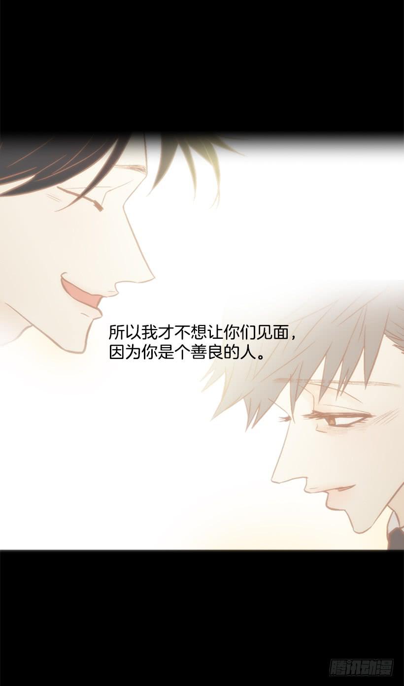 以憎恶为名的私欲-第119话