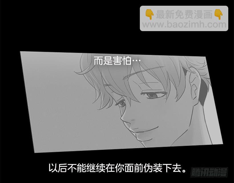 以憎恶为名的私欲-第119话