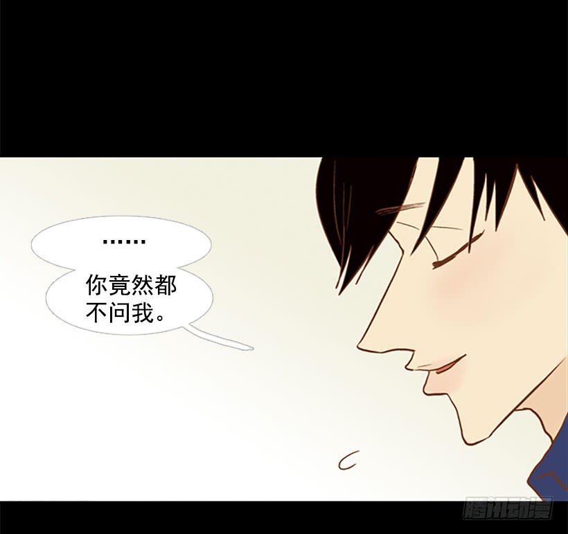 以憎恶为名的私欲-第119话