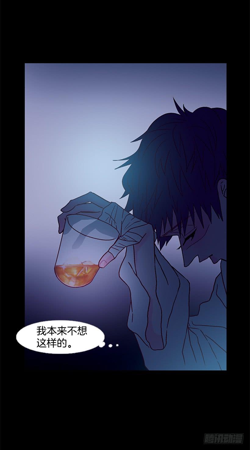 以憎恶为名的私欲-第119话