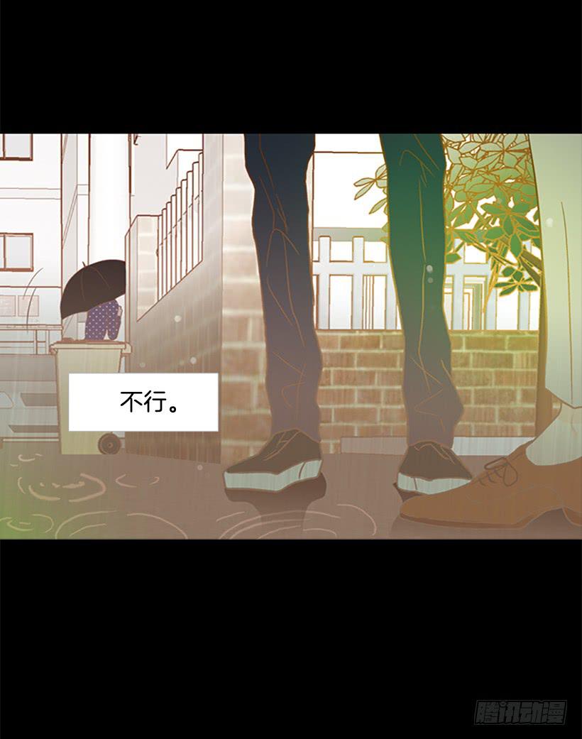 以憎恶为名的私欲-第119话