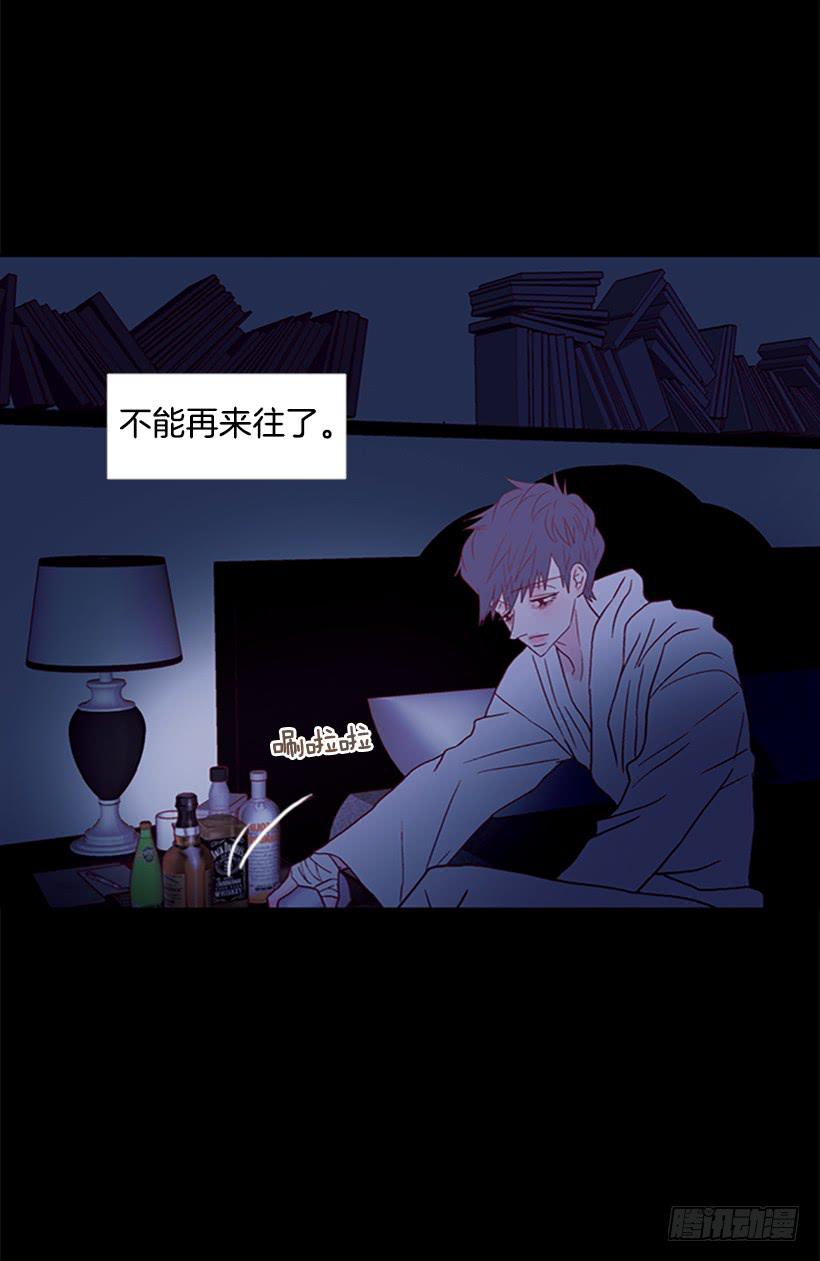 以憎恶为名的私欲-第119话