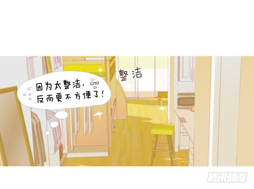 伏地魔学长-第13话
