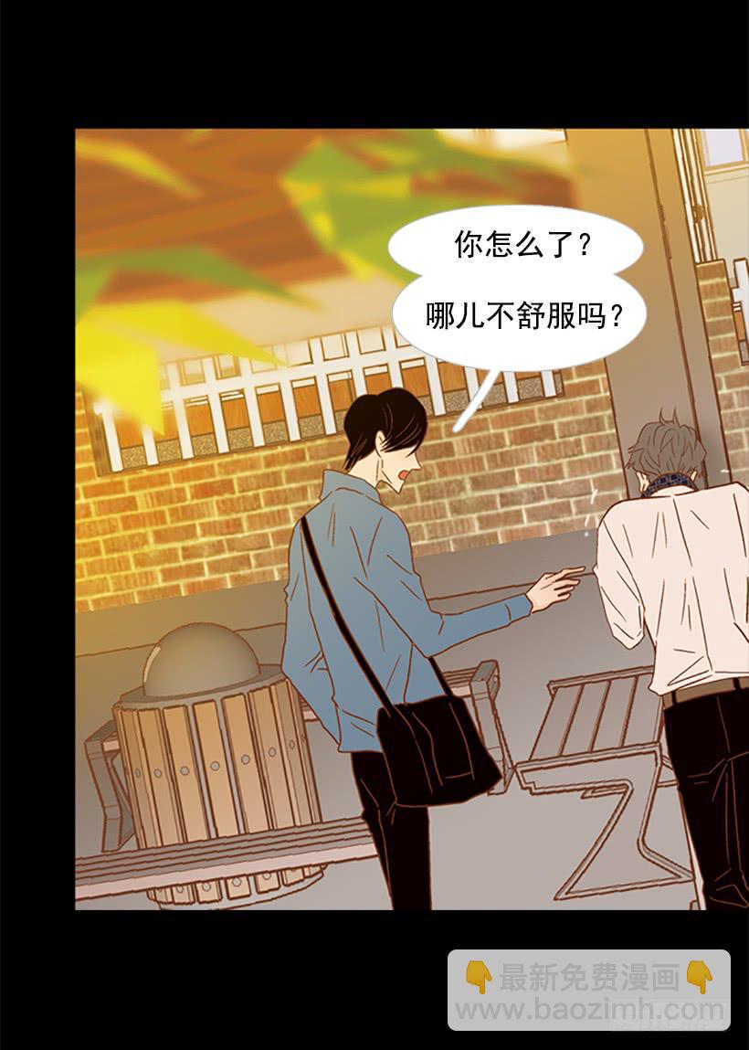 傻傻的等-第121话