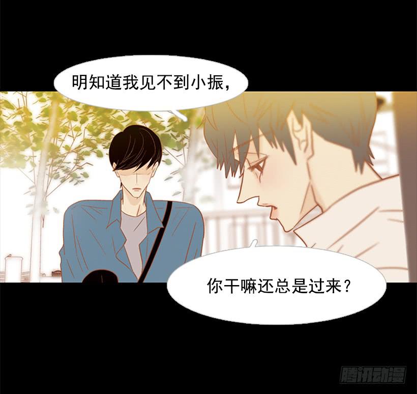 傻傻的等-第121话
