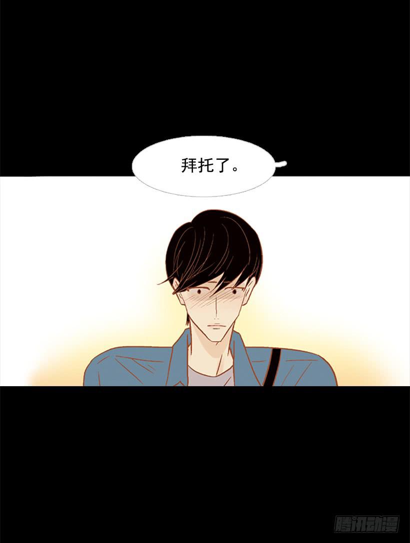 傻傻的等-第121话
