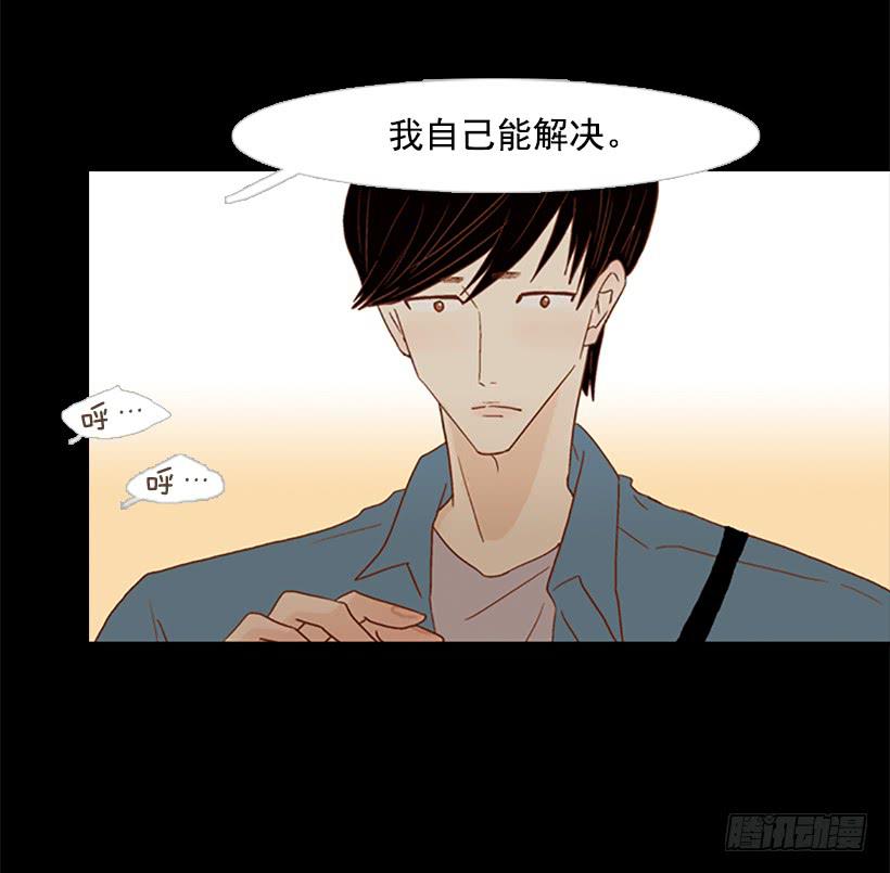 傻傻的等-第121话