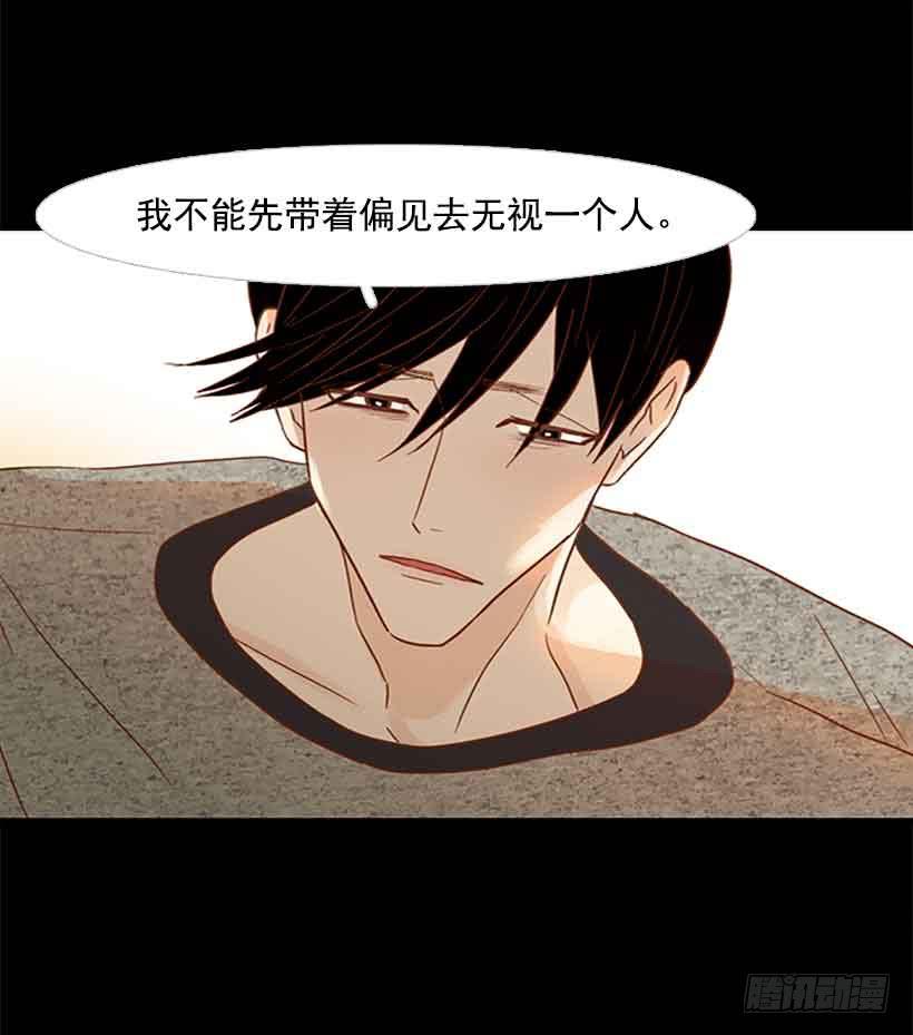 我想跟他交朋友-第123话