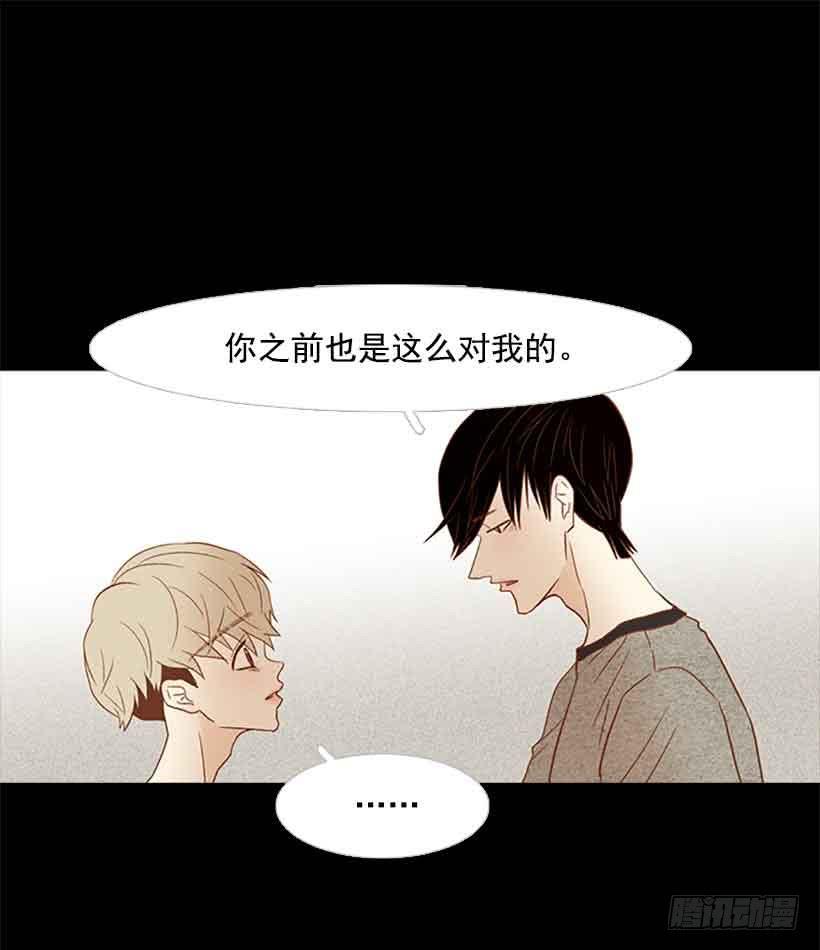 我想跟他交朋友-第123话