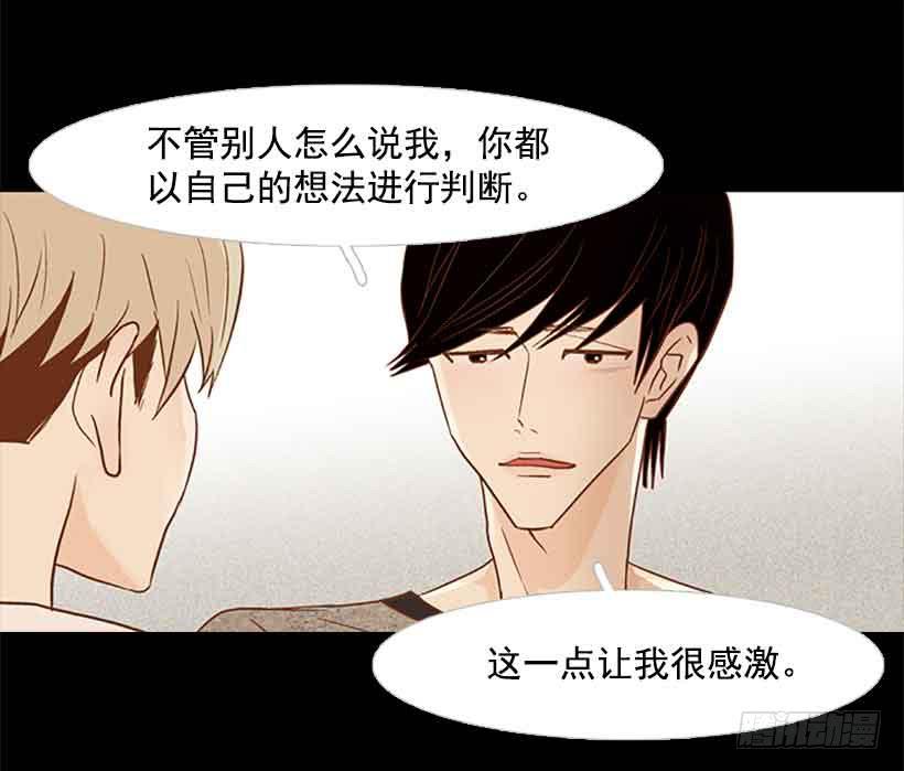 我想跟他交朋友-第123话