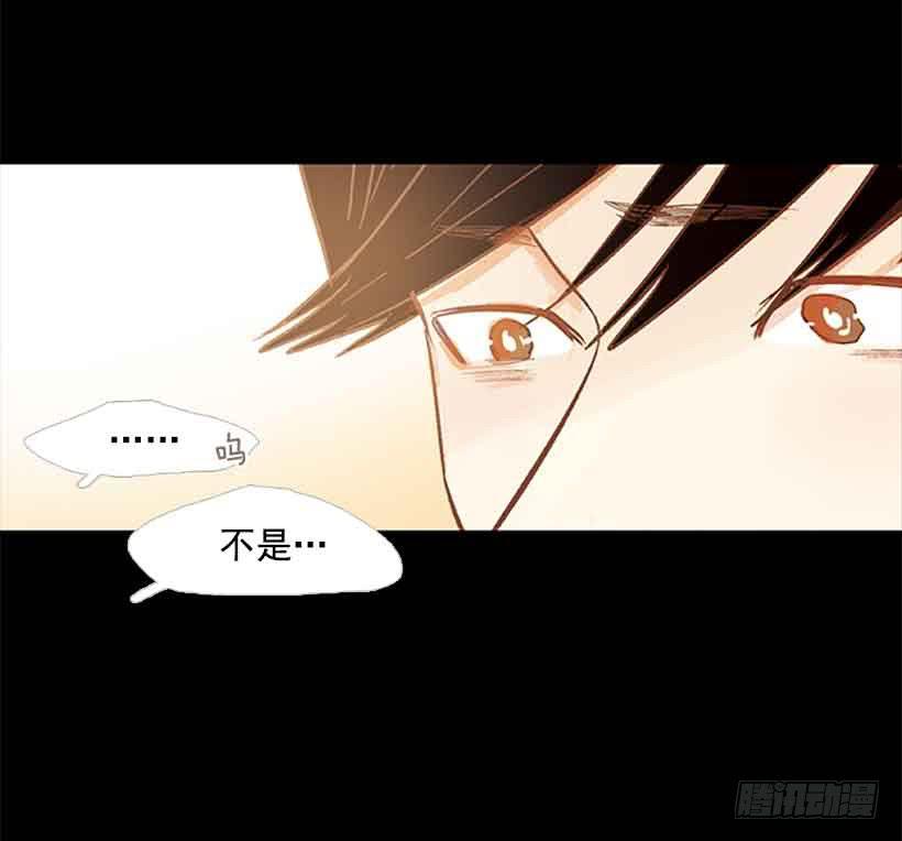 我想跟他交朋友-第123话