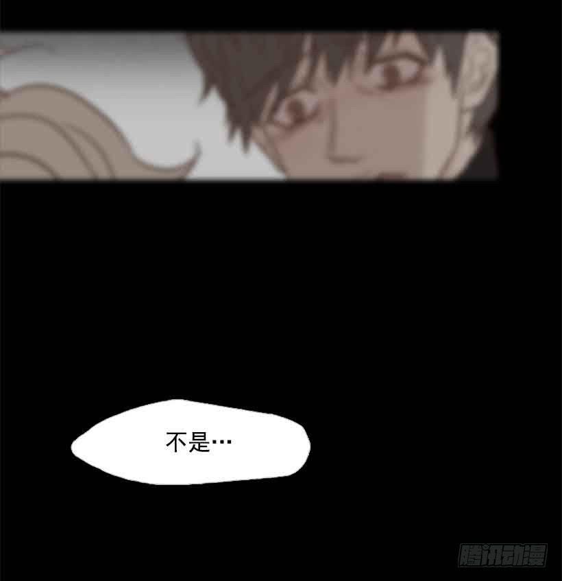 我想跟他交朋友-第123话