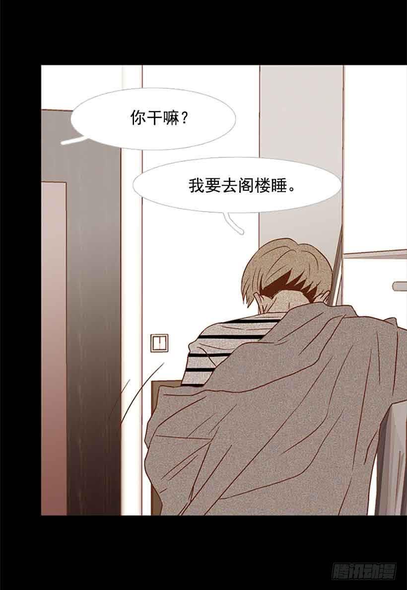 我想跟他交朋友-第123话