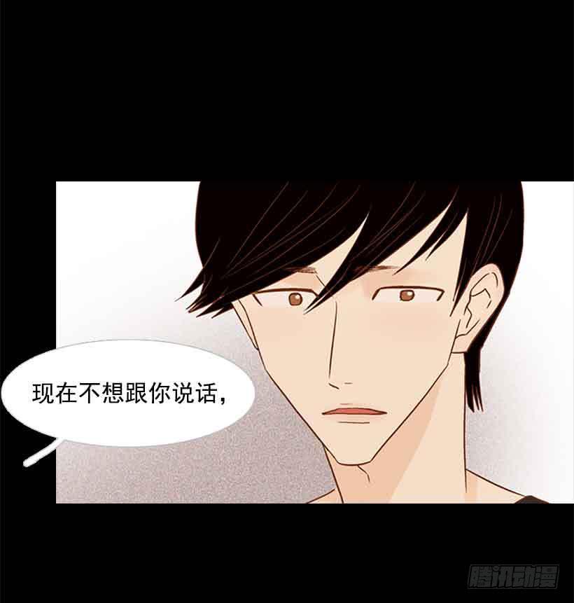 我想跟他交朋友-第123话