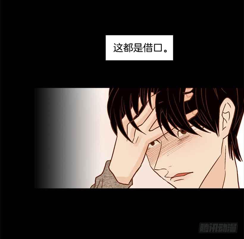 我想跟他交朋友-第123话