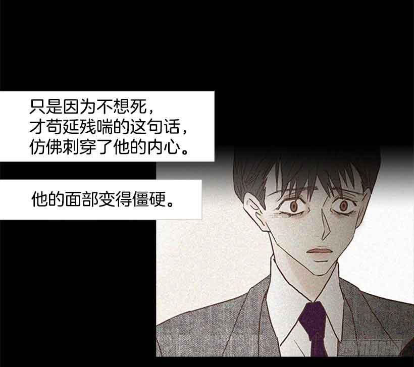 我想跟他交朋友-第123话