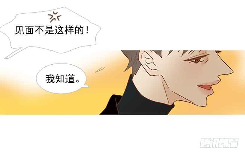 你不想再也见不到他吧-第125话