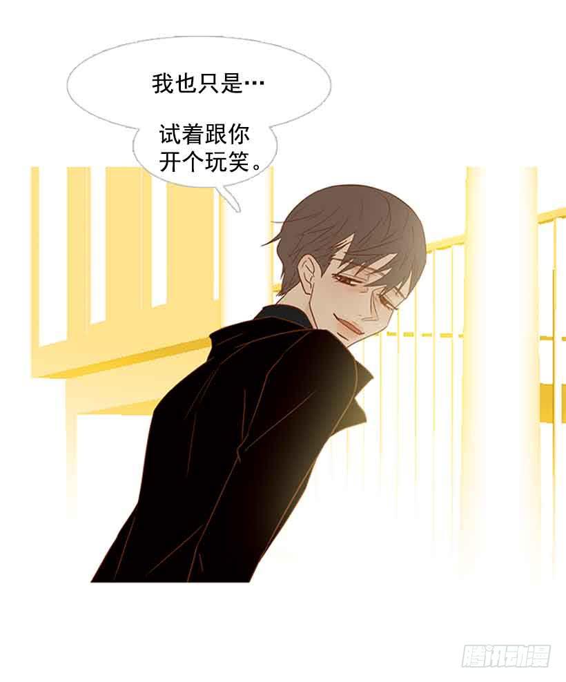 你不想再也见不到他吧-第125话