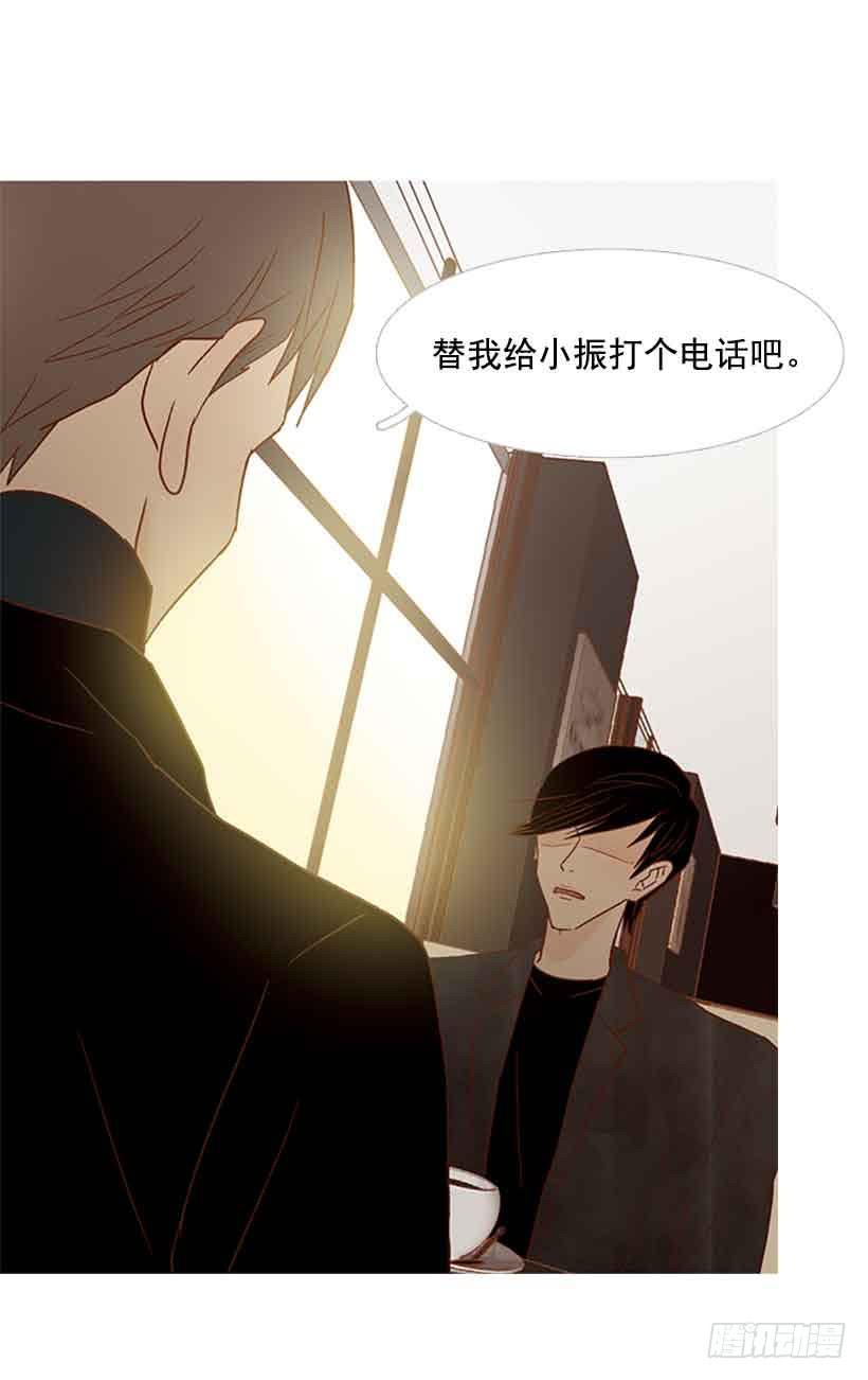 你不想再也见不到他吧-第125话