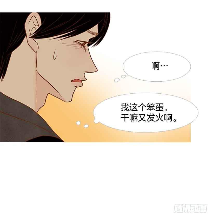 你不想再也见不到他吧-第125话