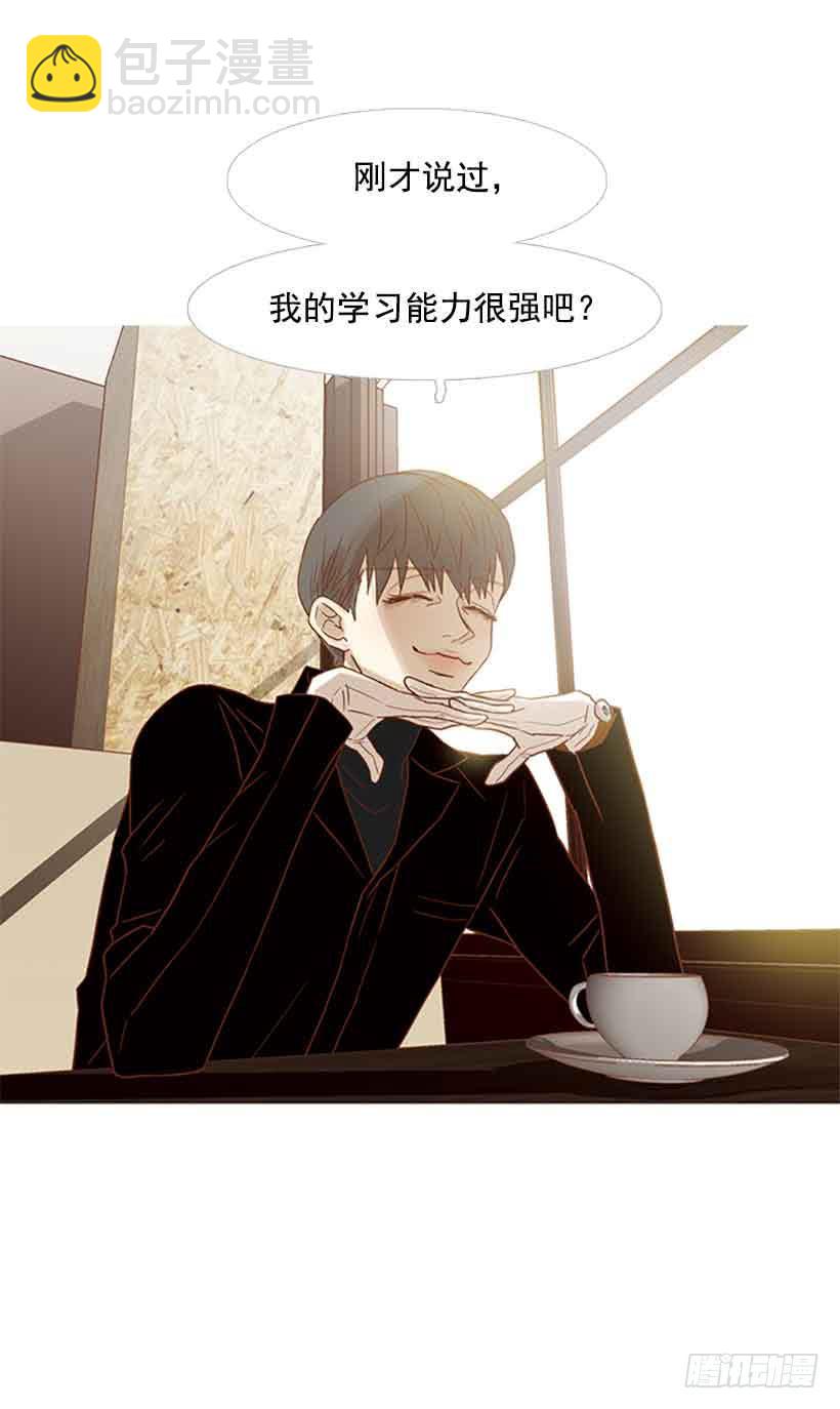 你不想再也见不到他吧-第125话