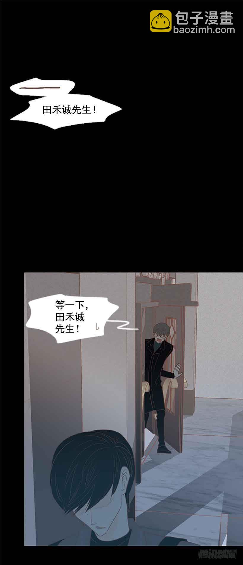 你不想再也见不到他吧-第125话