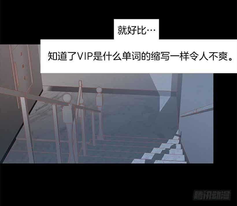 你不想再也见不到他吧-第125话