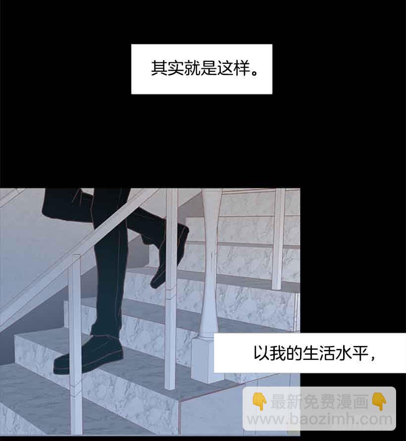 你不想再也见不到他吧-第125话