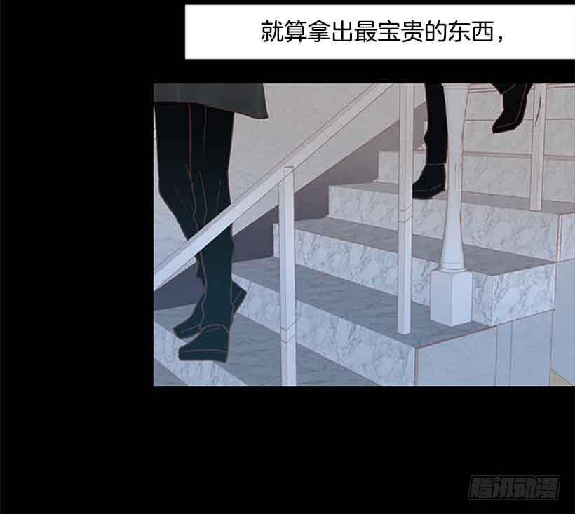 你不想再也见不到他吧-第125话