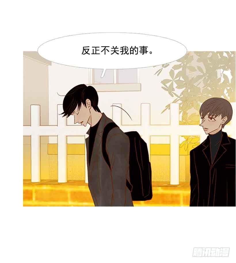 你不想再也见不到他吧-第125话