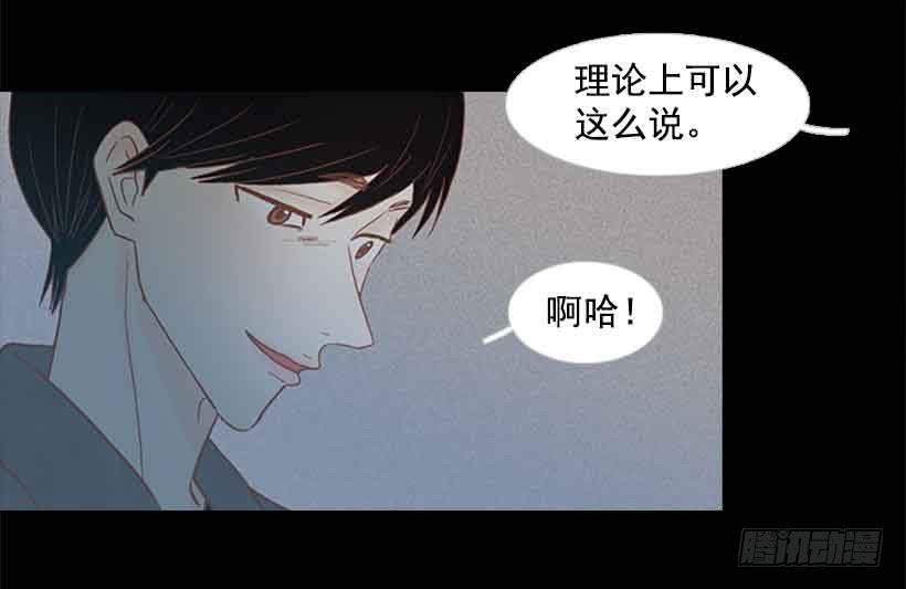 你不想再也见不到他吧-第125话
