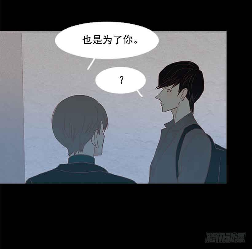你不想再也见不到他吧-第125话
