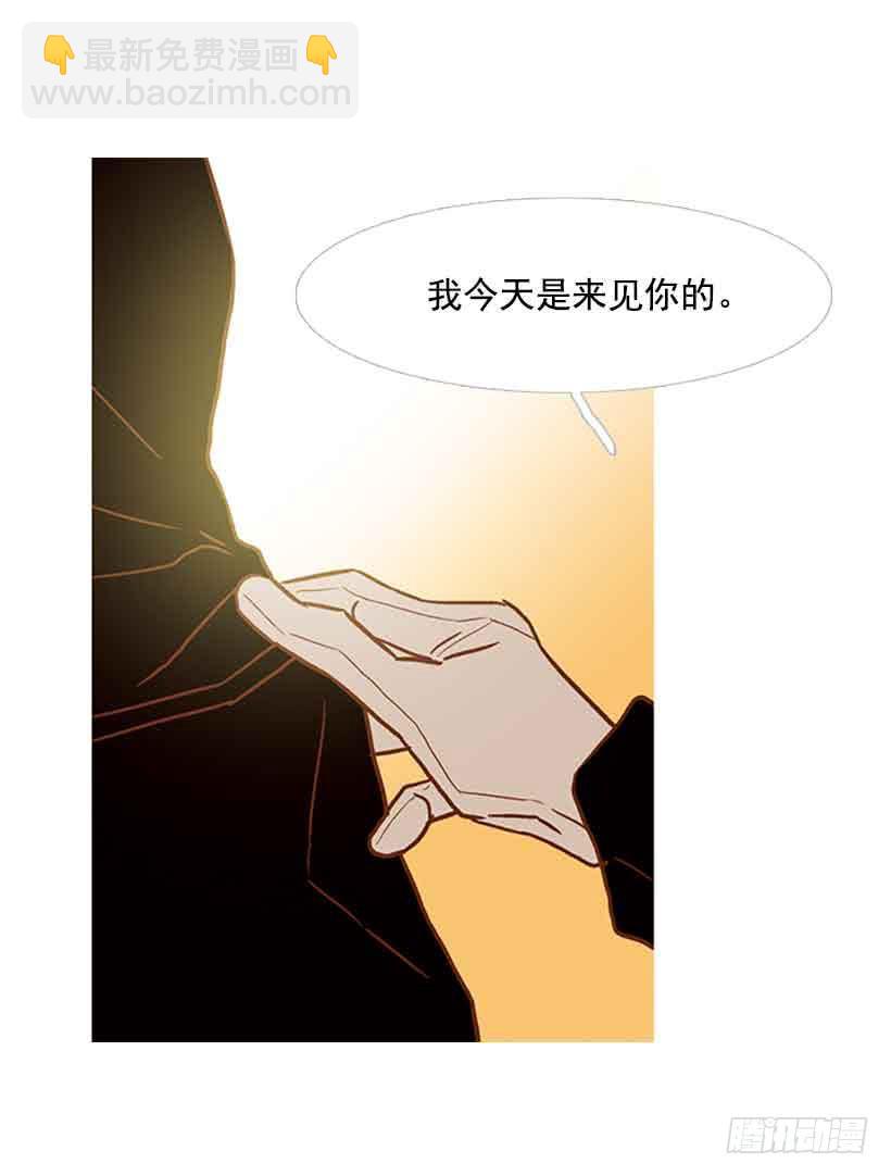 你不想再也见不到他吧-第125话