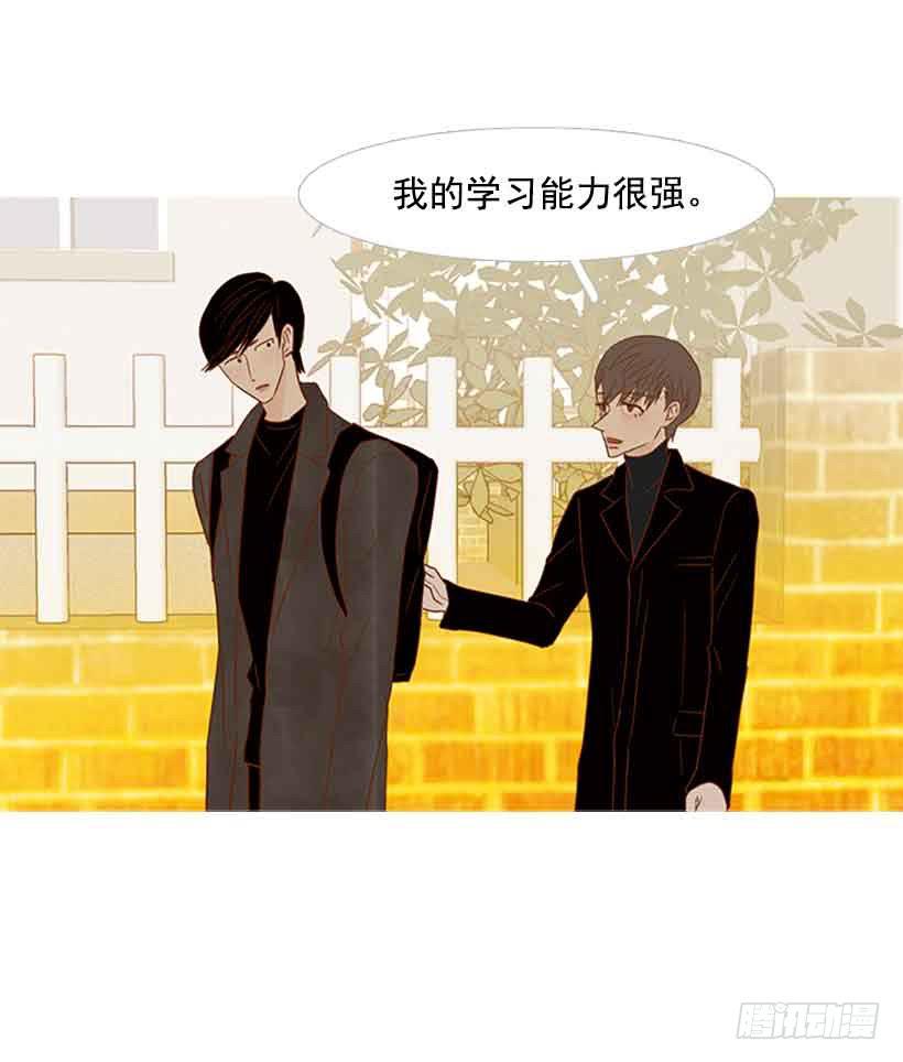 你不想再也见不到他吧-第125话