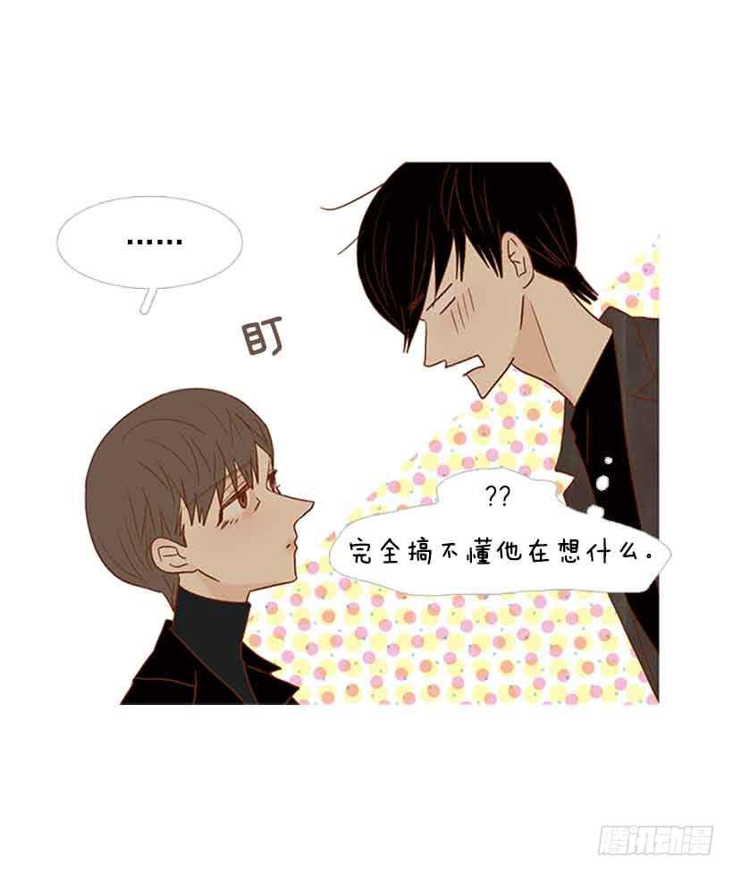 你不想再也见不到他吧-第125话