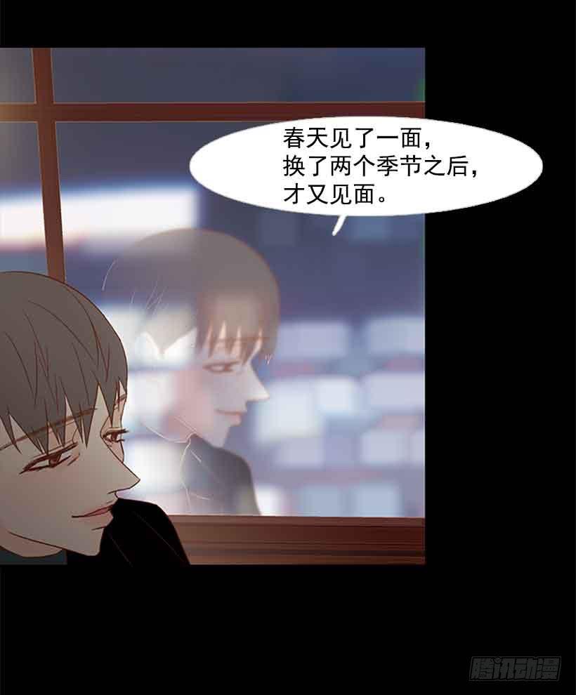 没有感情的人真好-第127话