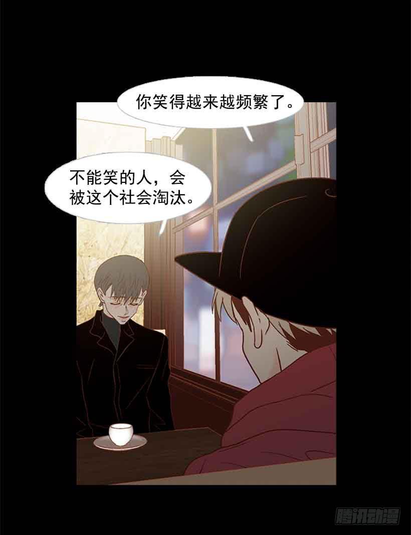 没有感情的人真好-第127话