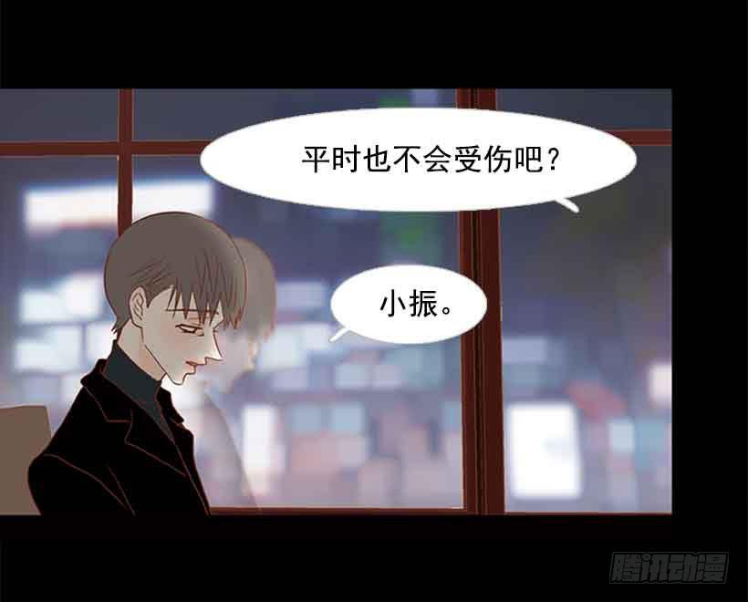 没有感情的人真好-第127话