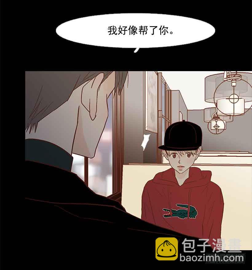 没有感情的人真好-第127话